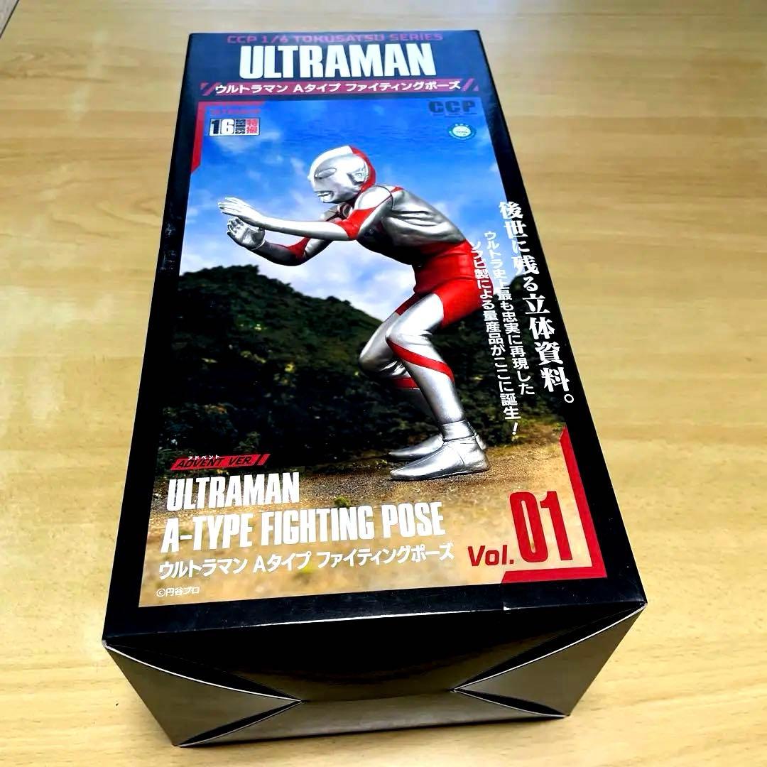 ウルトラマン Aタイプファイティングポーズ Vol.01