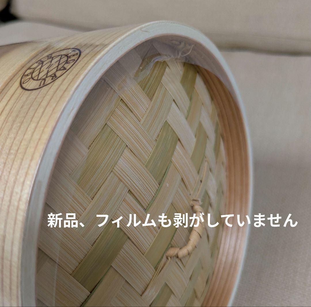 電気せいろ　EM-185W ホワイト（未使用・フルセット）