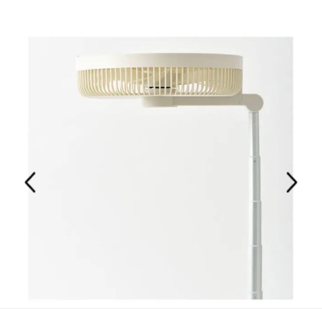 BRUNO 温度センサー搭載 DCフォールディングフロアファンアイボリー