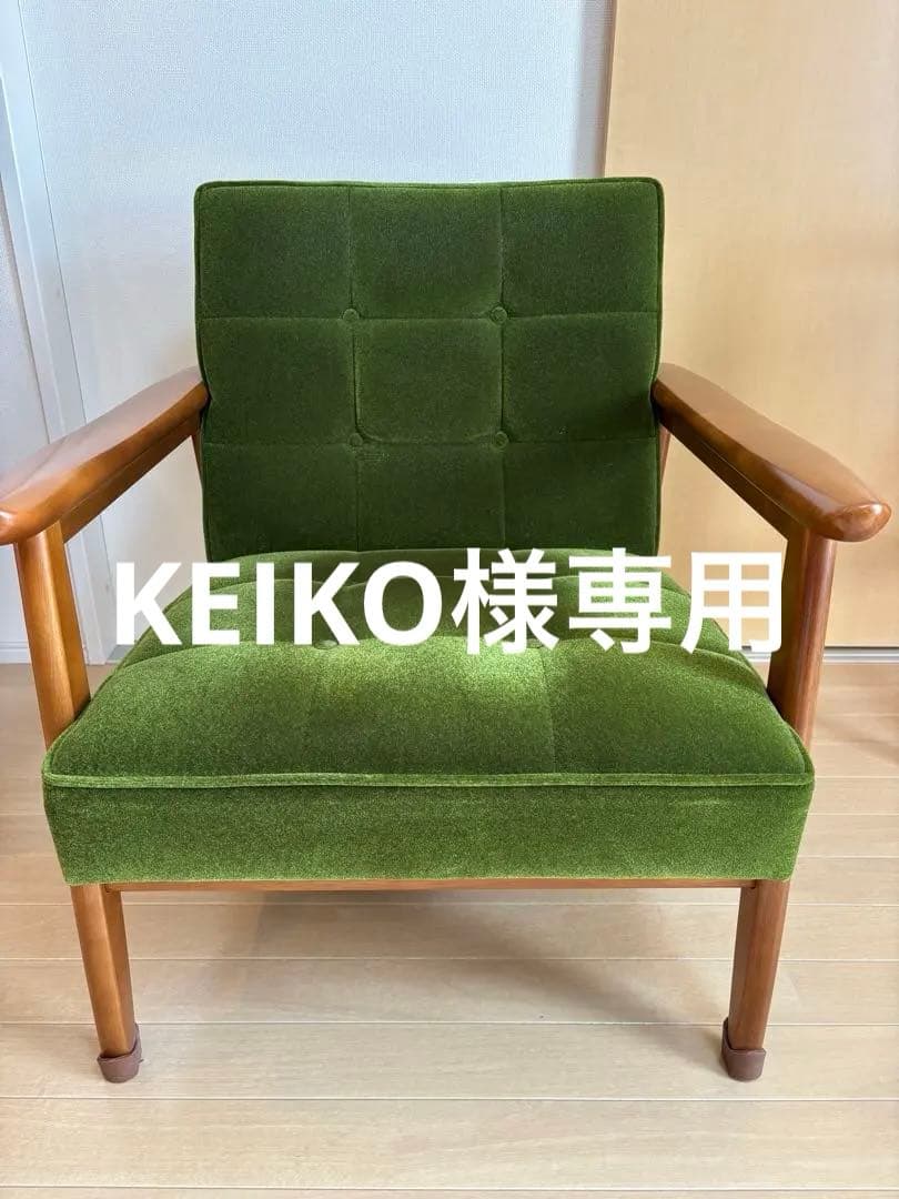 カリモク60 Ｋチェア　モケットグリーン