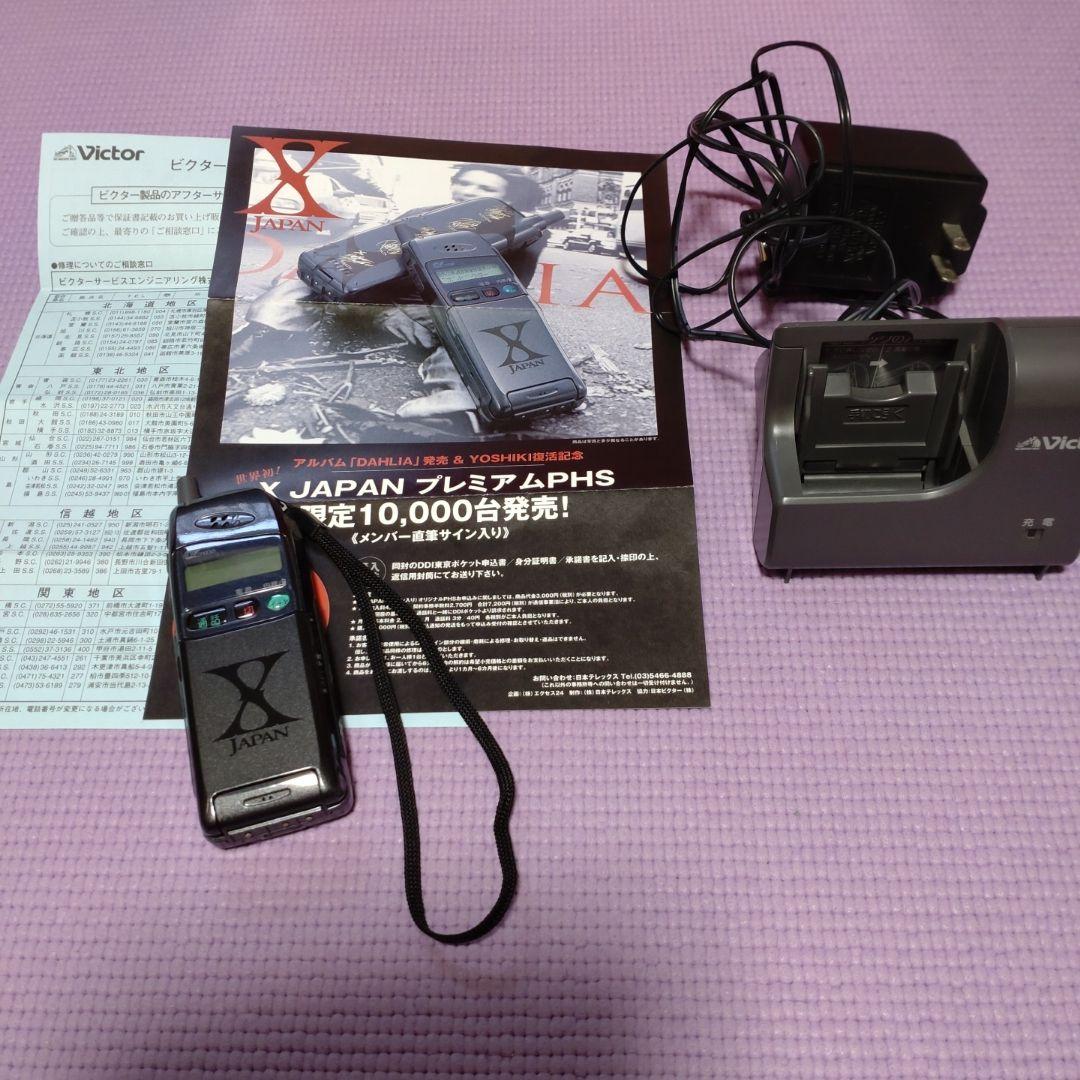 XJAPAN サイン入りPHS　超希少品