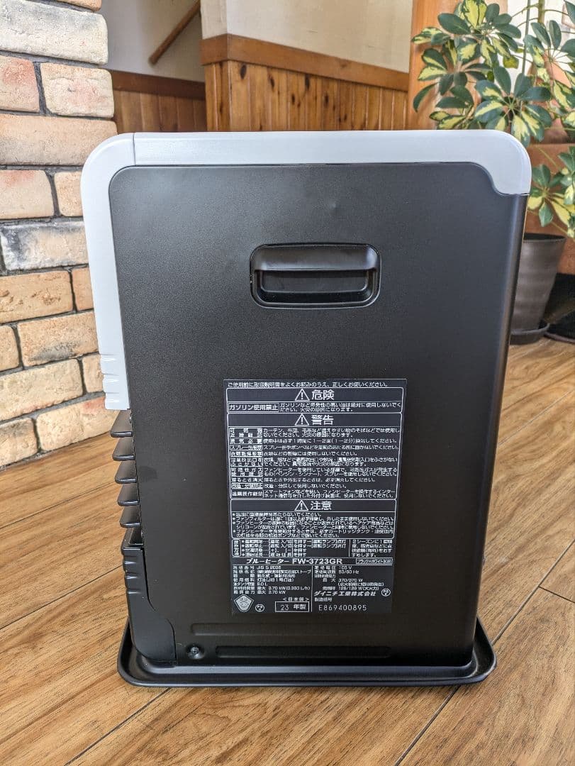 美品　ダイニチ　ファンヒーター　FW-3723GR　ホワイト&ブラック