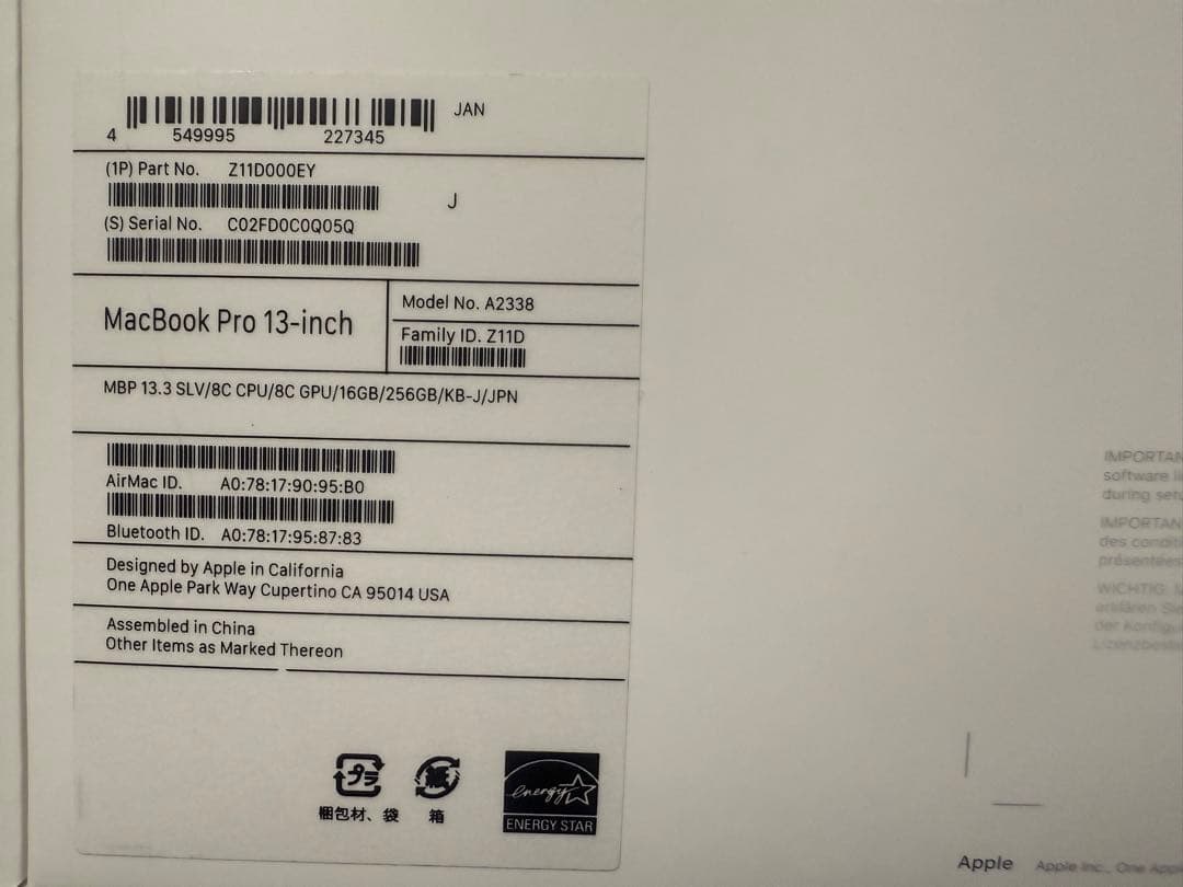 MacBook Pro 13インチ M1 メモリ16GB/SSD256GB