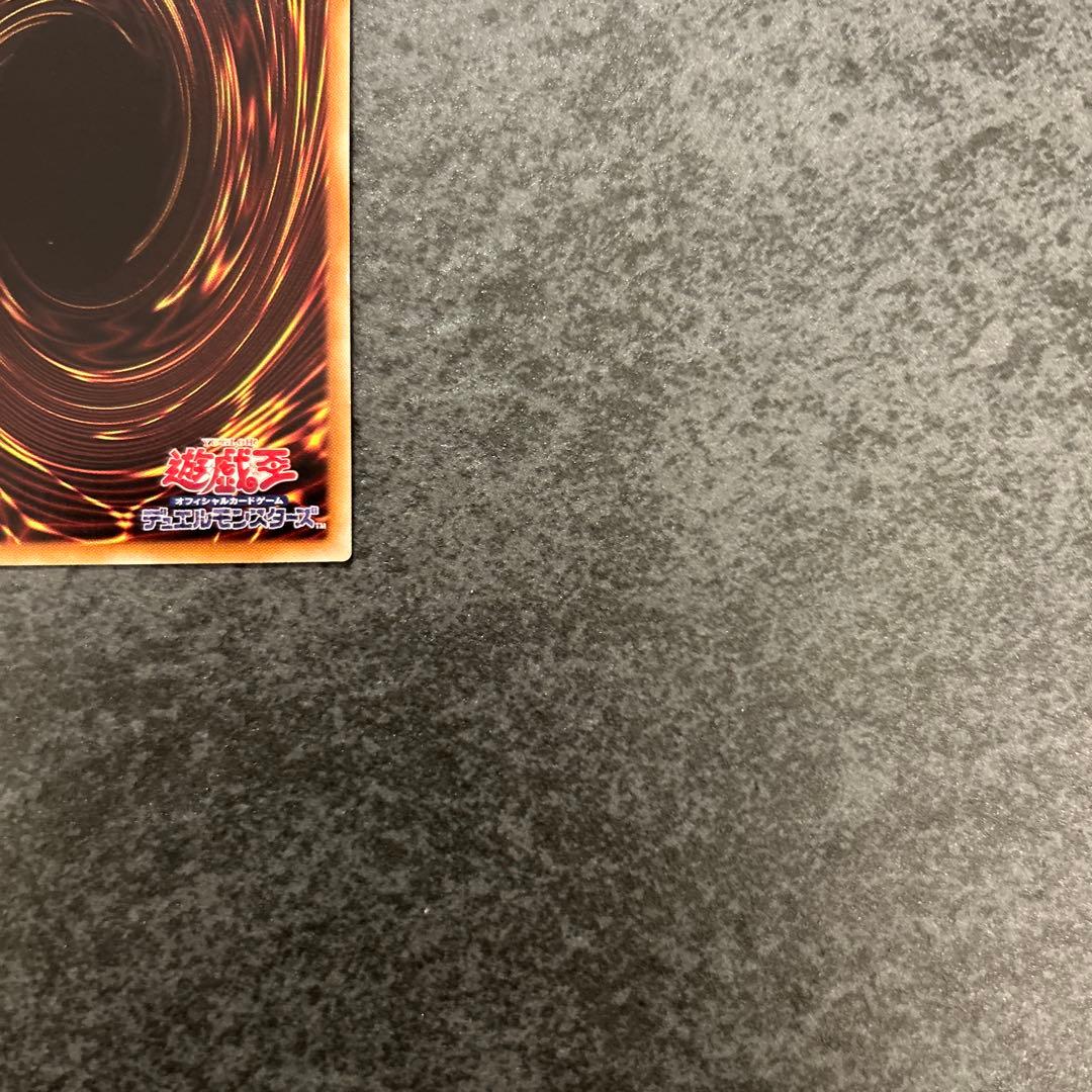 遊戯王　カオスソルジャー開闢の使者 20th