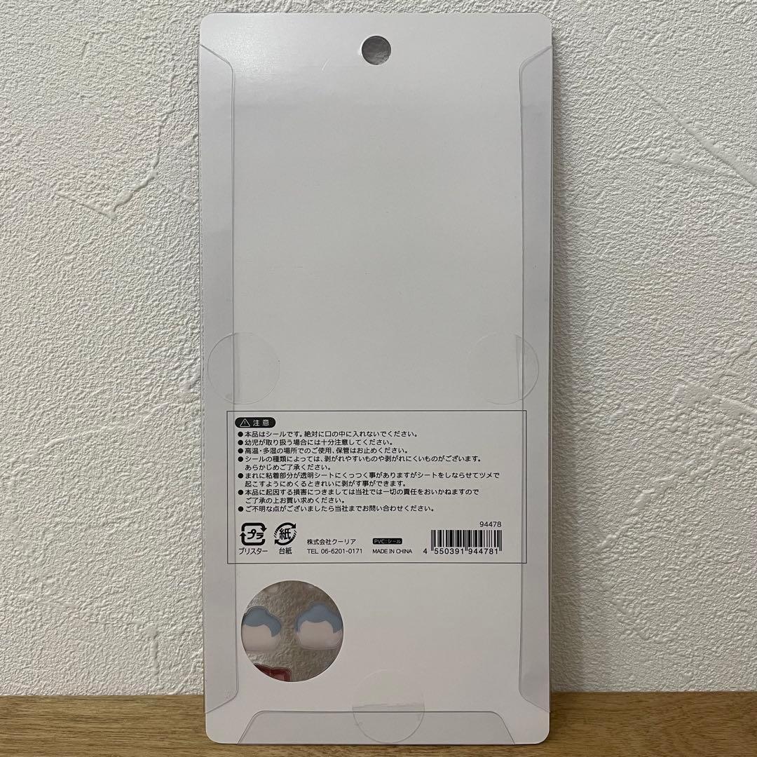 【正規品】 ボンボンドロップシール 和柄