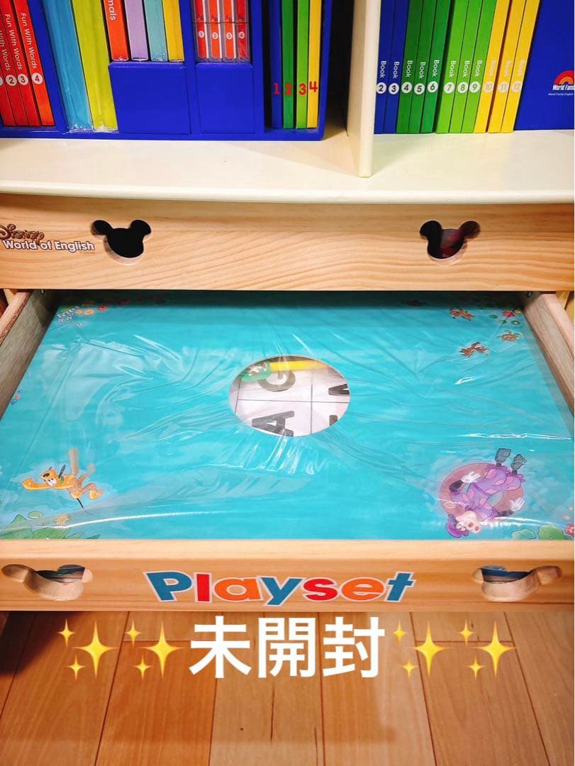 ★みん★ 最新版フルセットDWEディズニー英語システム