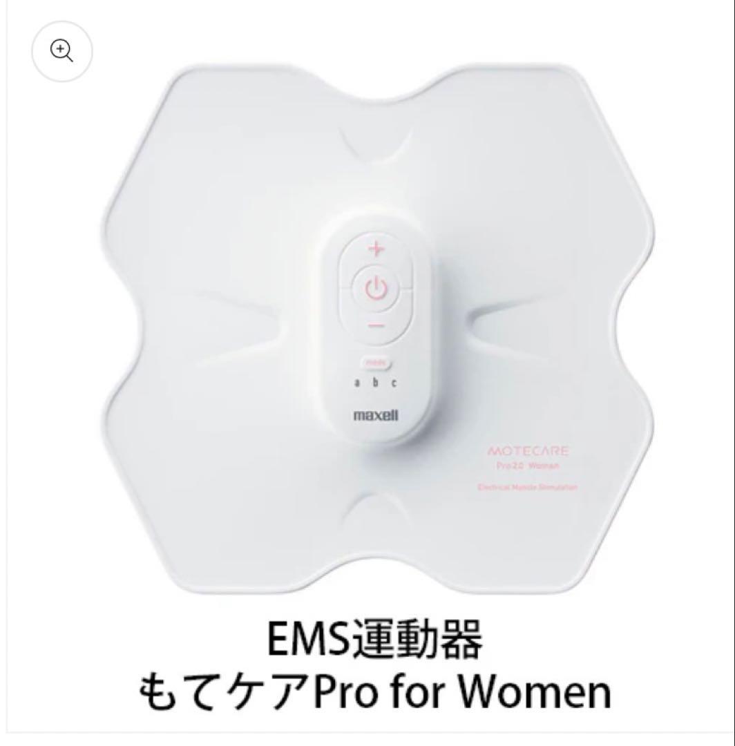 もてケアPro for Women EMS運動器(専用ゲルパッド2枚入り)