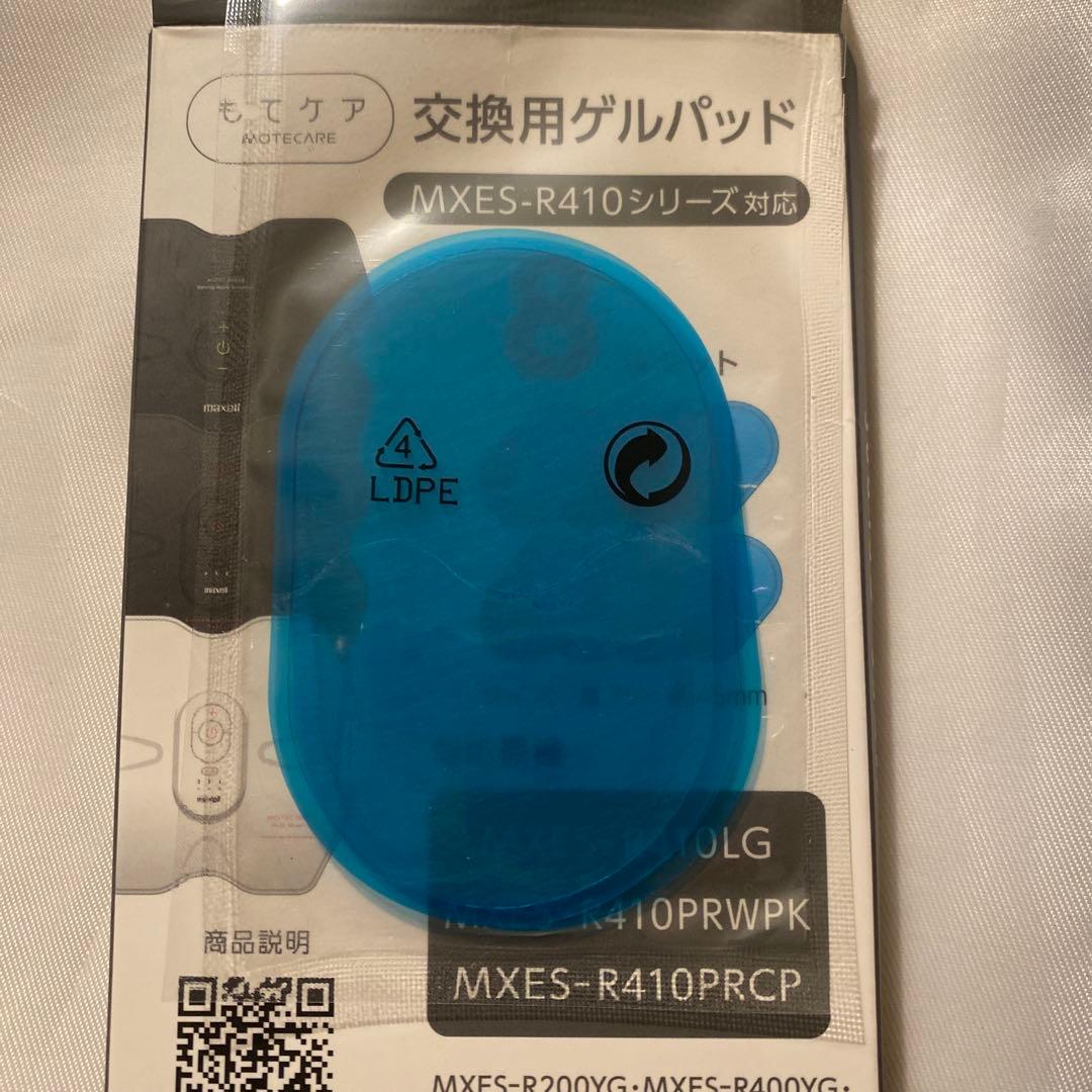 もてケアPro for Women EMS運動器(専用ゲルパッド2枚入り)