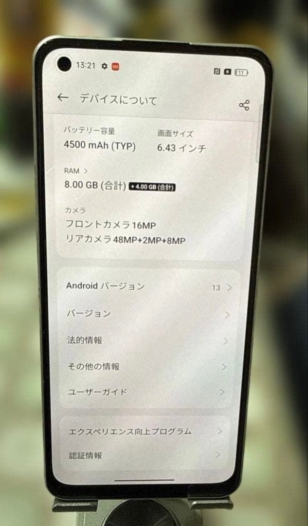 送料無料　OPPO Reno9 A 8GB/128GBムーンホワイト