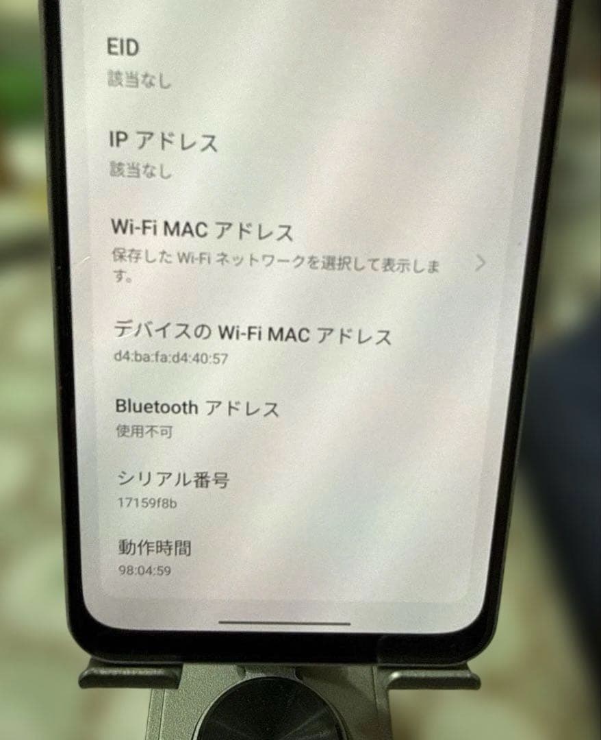 送料無料　OPPO Reno9 A 8GB/128GBムーンホワイト