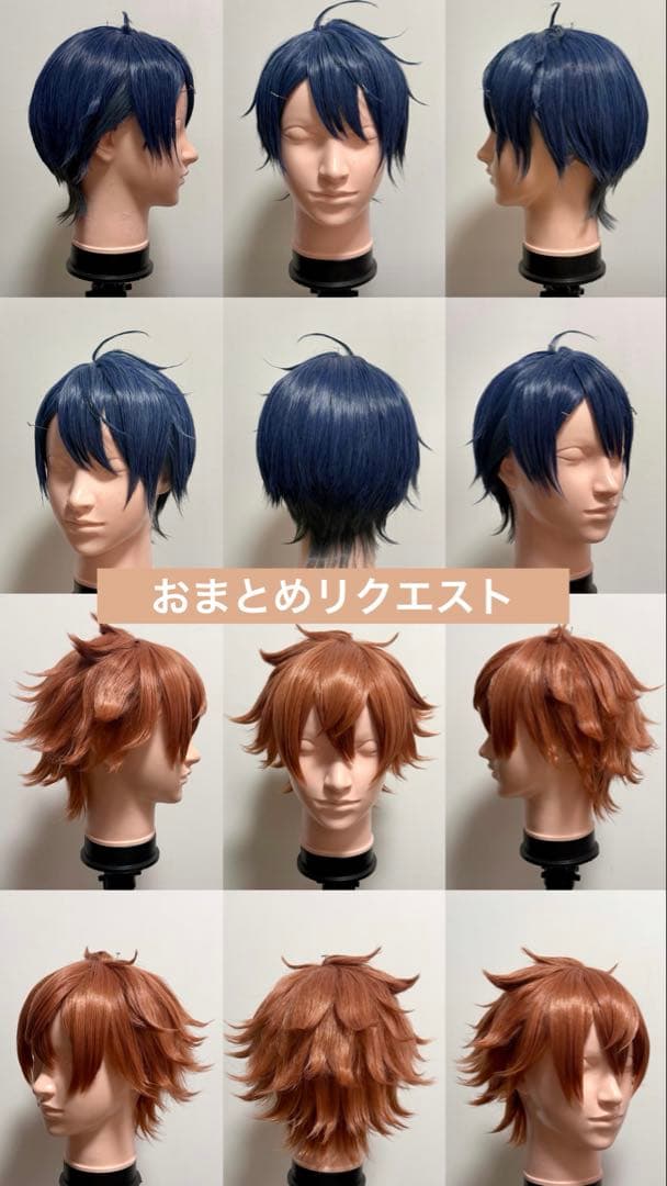 にごり様 リクエスト 2点 まとめ商品