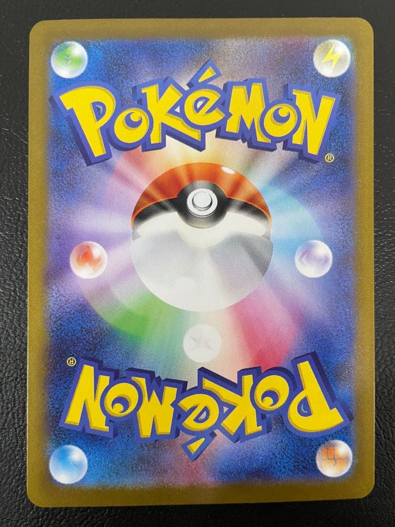 kncard77-2566 ロケット団のラムダ 122/098 SR 4枚セット