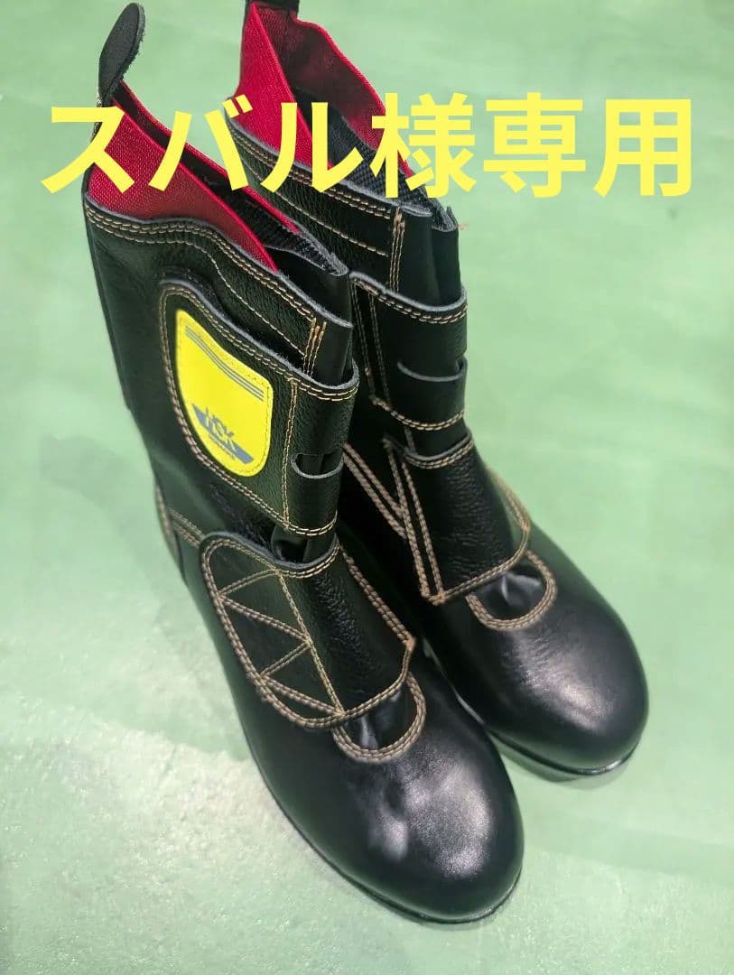 舗装工事専用安全靴HSKマジックJ1　26.5cm