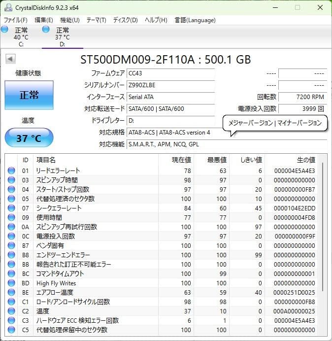 ☆3日間限定価格☆DELLデスクトップPC　OptiPlex 5070