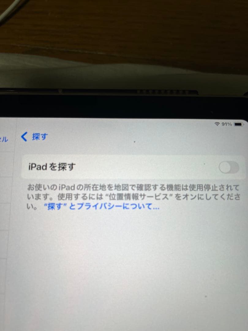 iPad Air 5(ローズゴールド) 本体、Apple Pencil、ケース