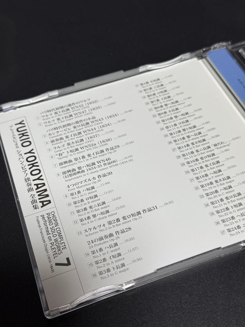 横山幸雄 プレイエルによるショパン・ピアノ独奏曲全曲集 完全限定生産
