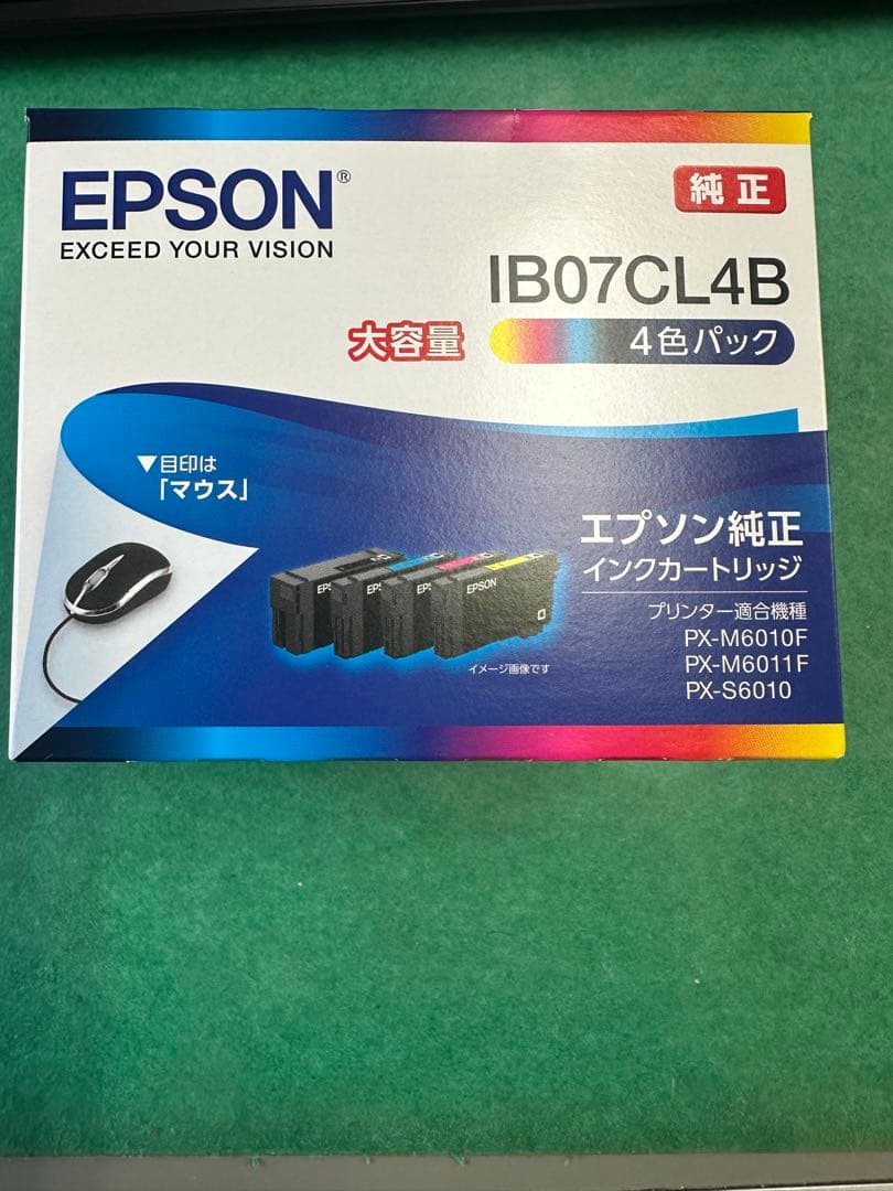 EPSON IB07CL4B 大容量 4色インクカートリッジ