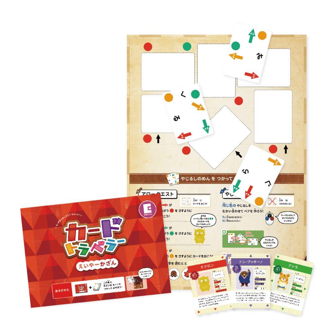 ワンダーボックス　特別エキスパートコース　8ヶ月分