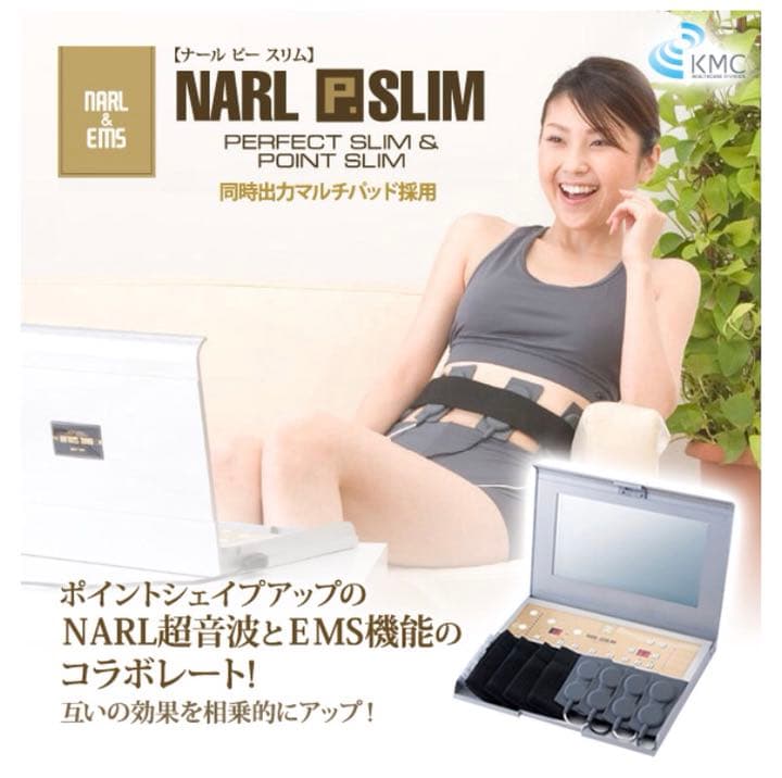 定価315000円！ほぼ新品✨NARL P.SLIM（ナール ピー スリム）