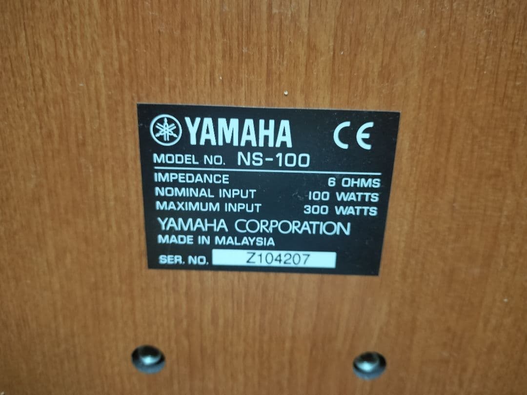 YAMAHA NS-100 スピーカー