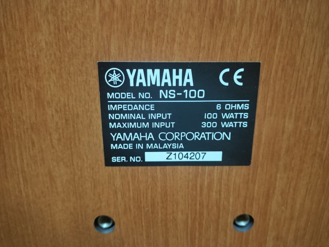 YAMAHA NS-100 スピーカー