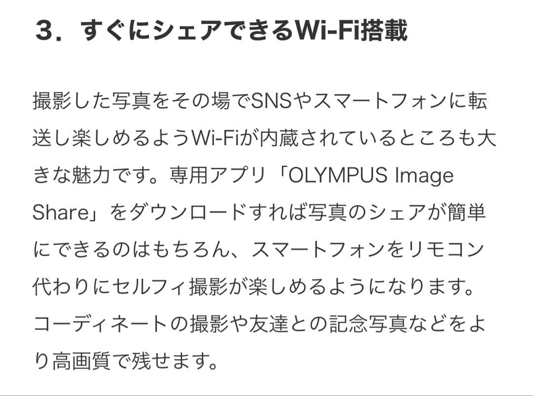 OLYMPUS PEN E-PL8 ホワイト14-42mm保証書、SDカード付き