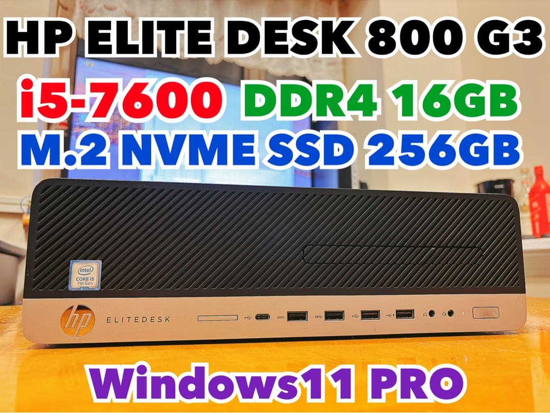 HP ELITEDESK 800 G3 デスクトップPC ①