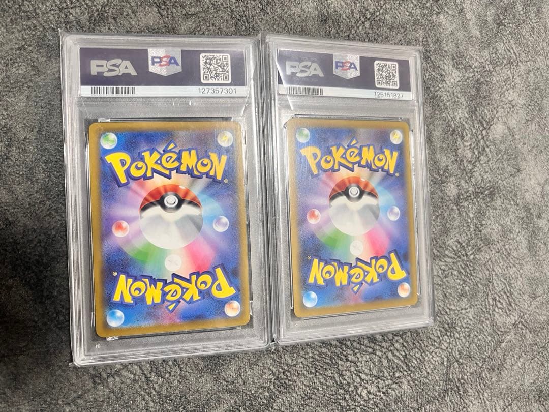 マクドナルドピカチュウ　psa10 2枚セット