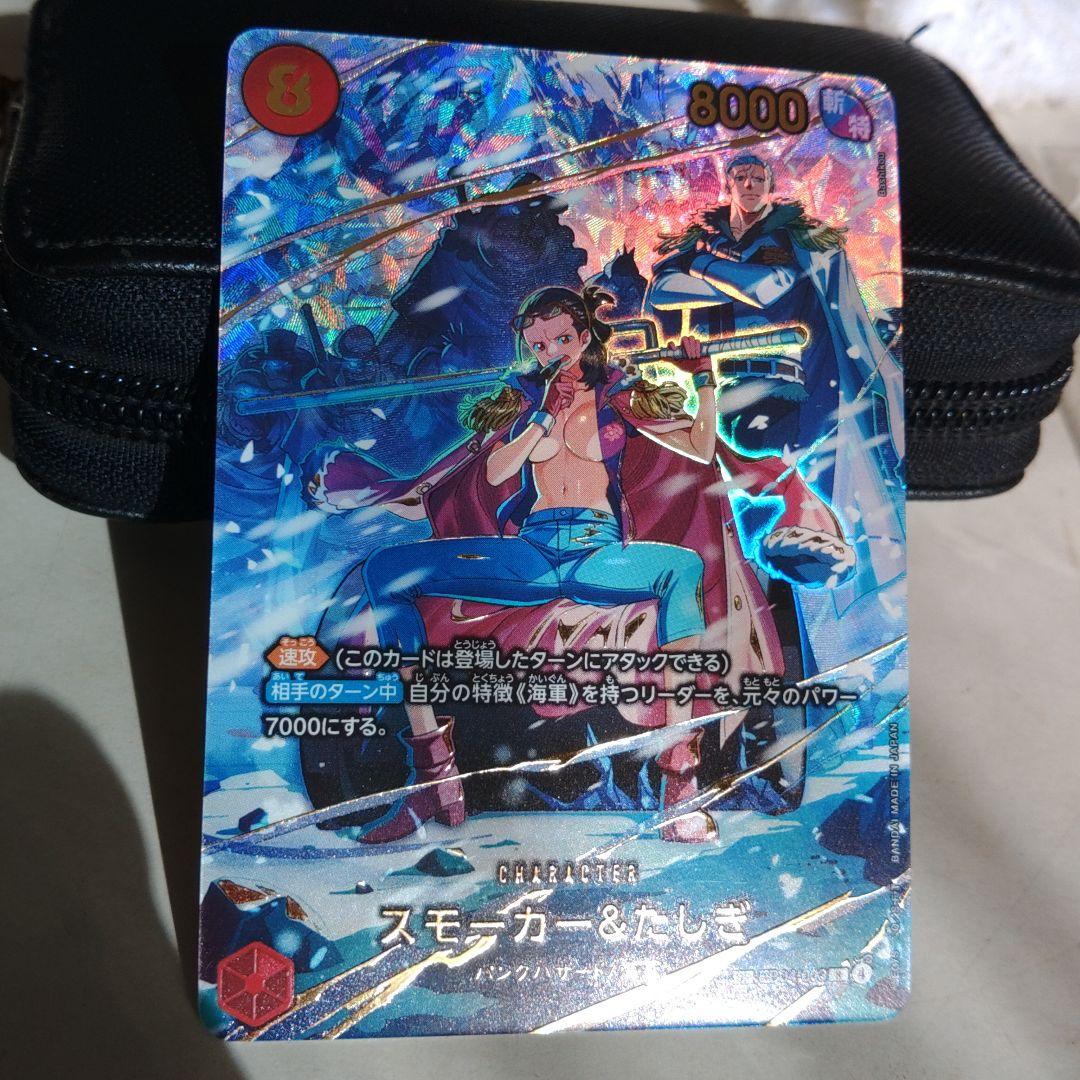 スモーカー&たしぎ ワンピース トレーディングカードセット