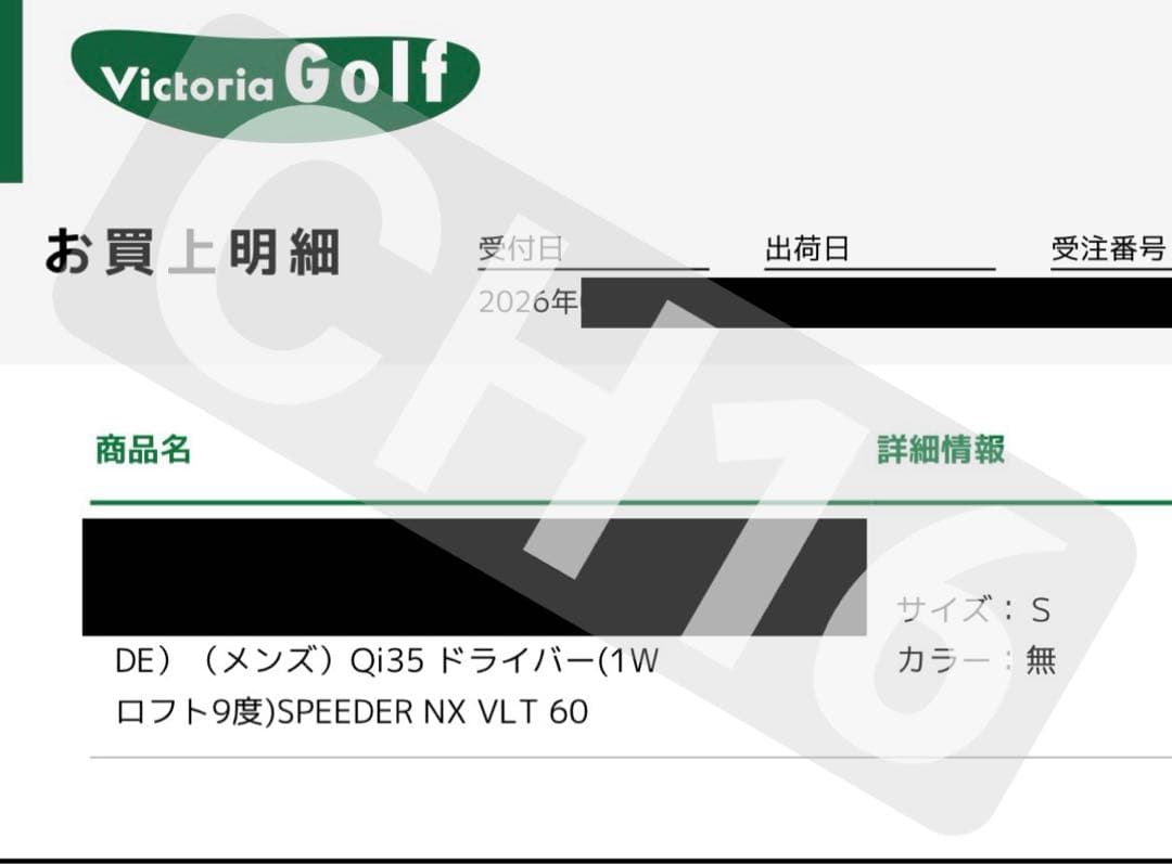 新品 Qi35 ドライバー ヘッド 9.0° テーラーメイド