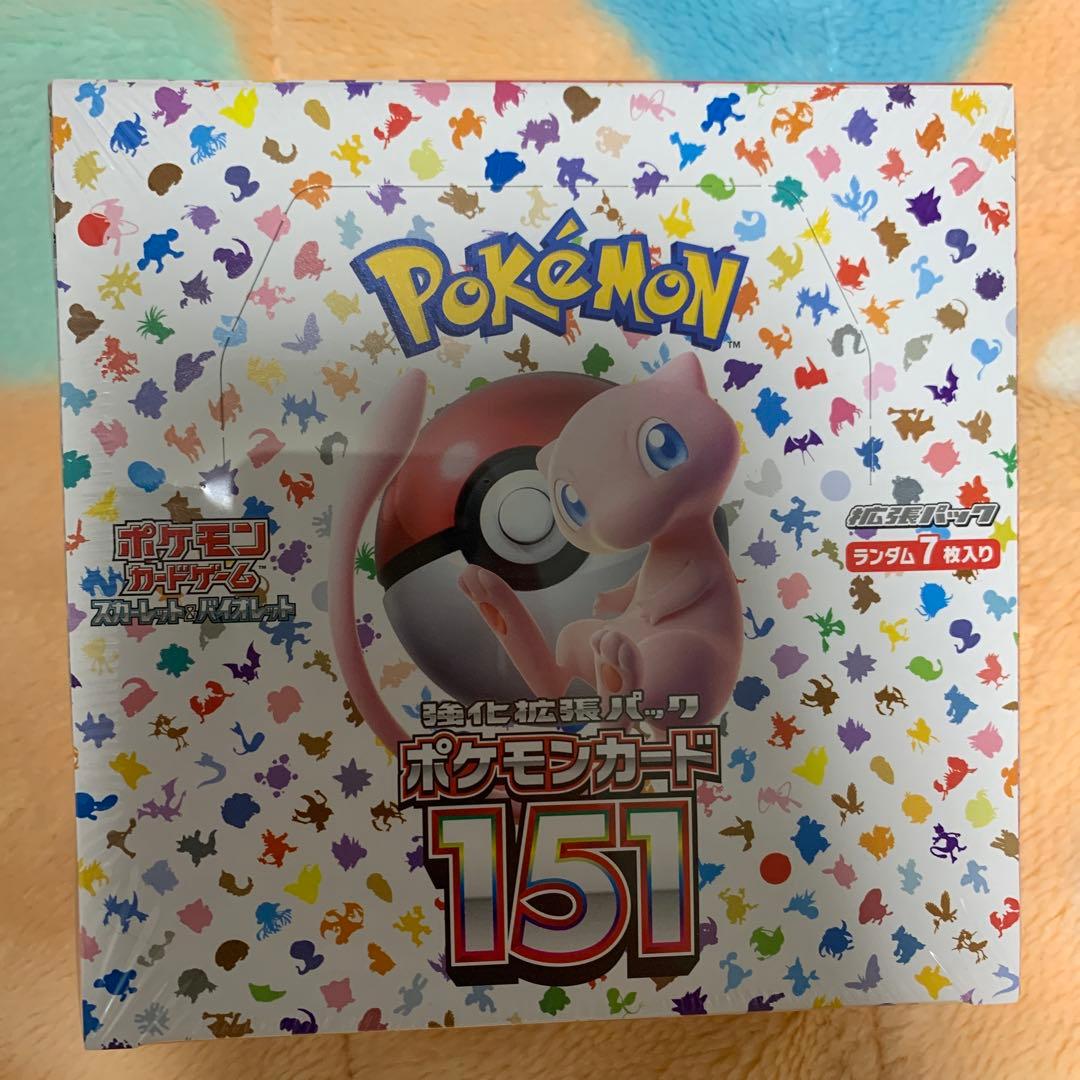 ポケモンカード　151 強化拡張パック