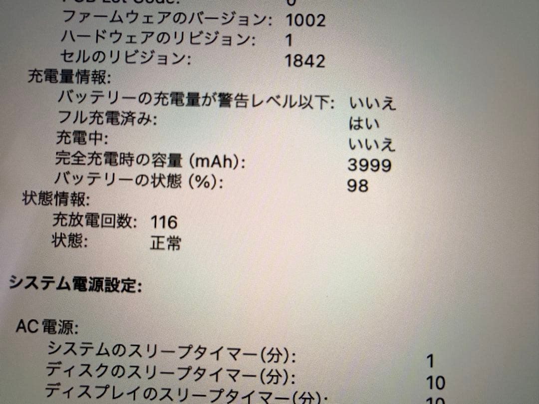 Apple MacBook Air 13インチ ゴールド 本体