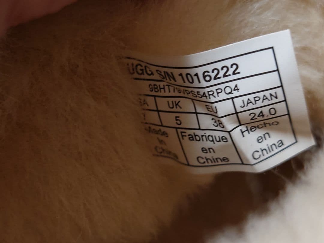 [美品]UGGアグブーツ 24cm