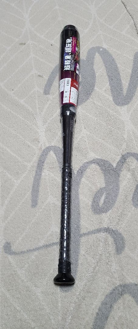 ローリングス 少年軟式バット ジュニアBJ3FHM4C　78cm　新品　未使用