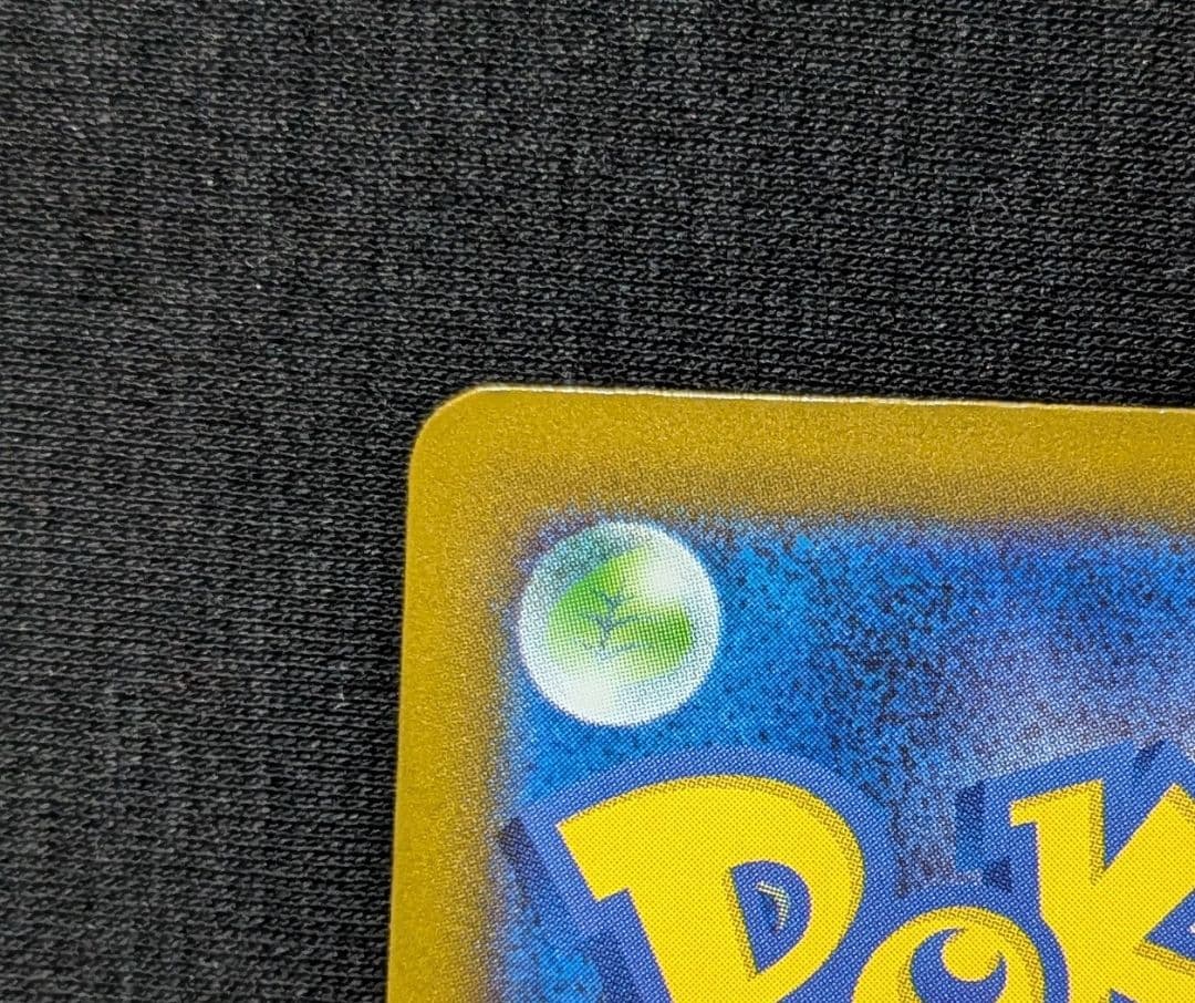 キ*オ様 美品！ メガカイリューex MA 中国語 繁字体 エラー