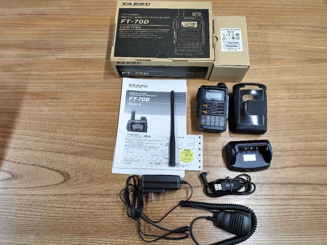 YAESU FT-70D エアーバンドスペシャル 保証残有り オプションセット