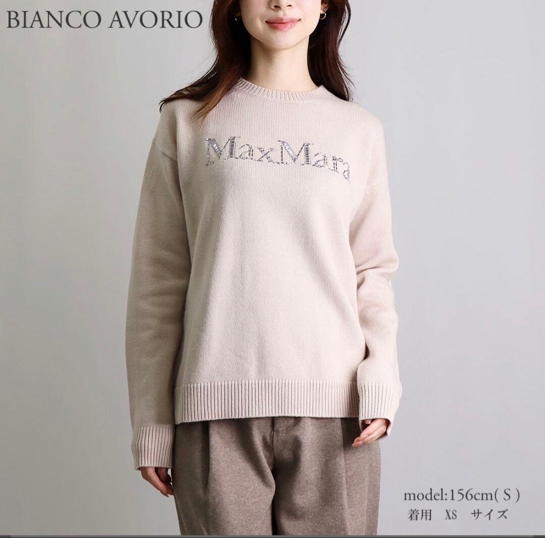 S MAX MARA エス マックスマーラ カシミヤウールニット