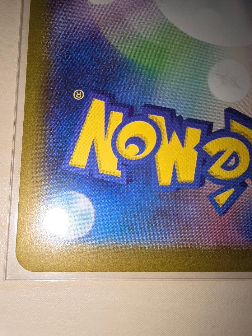 ☆*タ様 ポケモンカード　ニンフィアex SAR ②