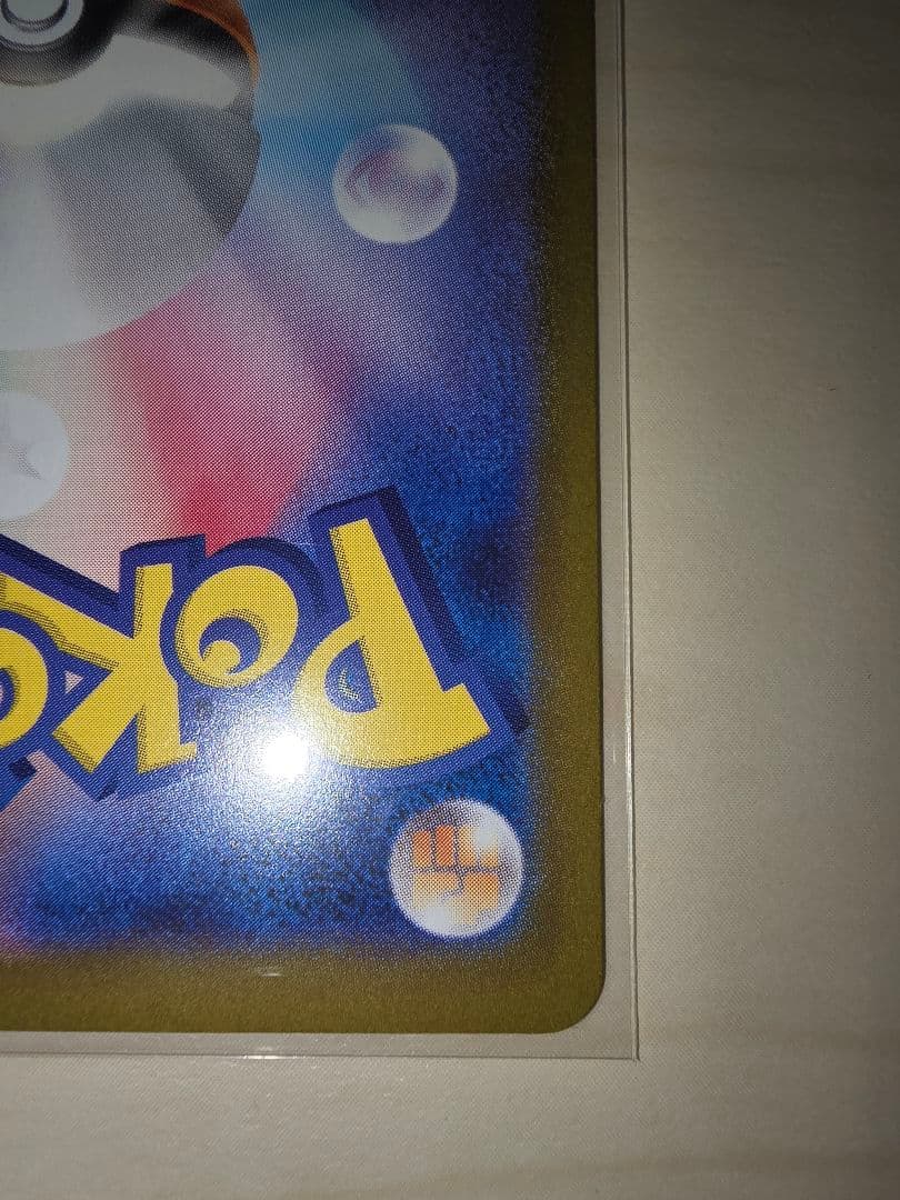 ☆*タ様 ポケモンカード　ニンフィアex SAR ②