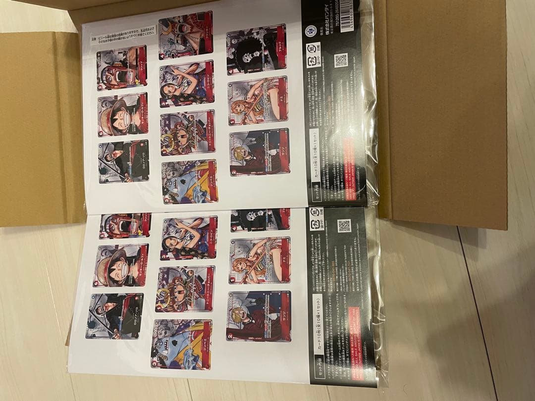 ONEPIECE プレミアムカードコレクション25周年　新品未開封　2セット
