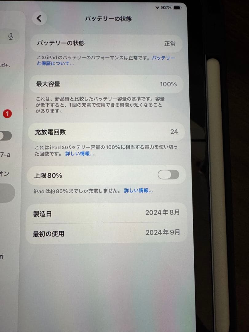 Apple iPad air (M2) 11インチ 128GB スペースグレイ