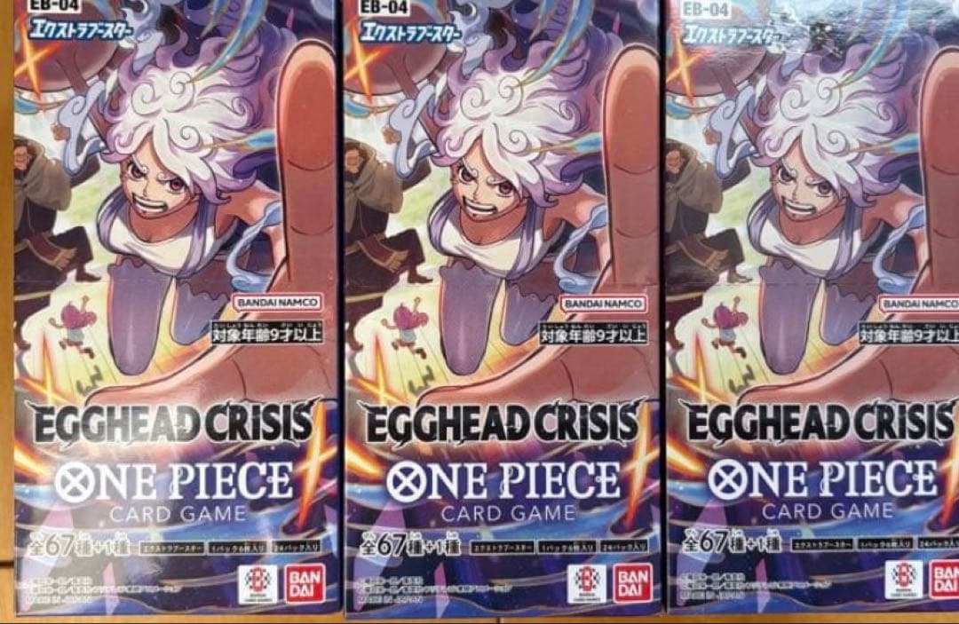ワンピースカード エッグヘッドクライシス テープカット 3BOXセット