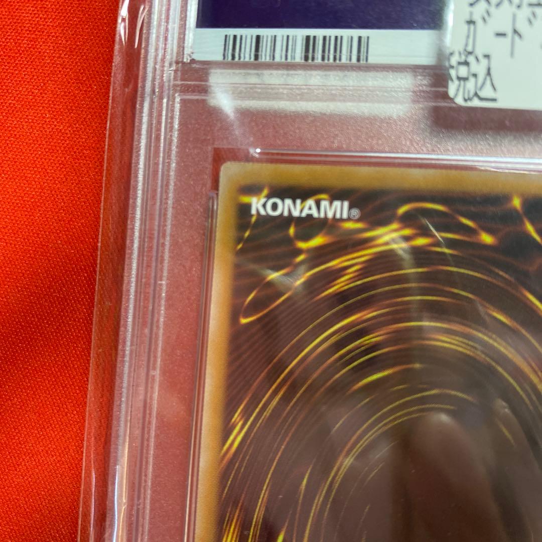 ら*ン様 【遊戯王】女剣士カナン 復刻版 ウルトラ PSA10