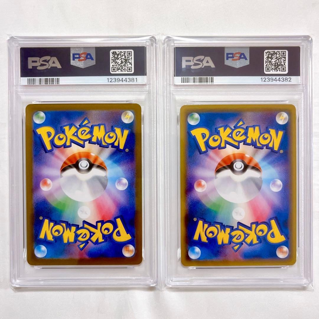 【PSA9/10連番】レシラム ゼクロム CHR ポケモンpokemon SEQ