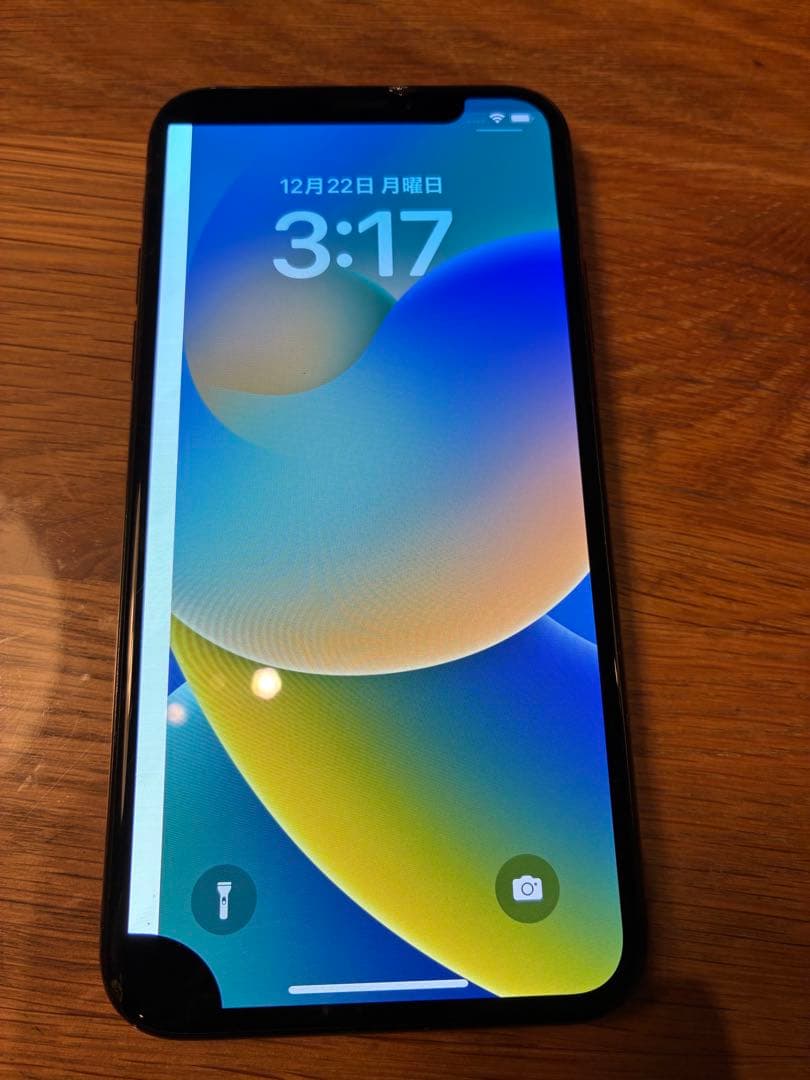 【中古】iPhone X 256G SIMフリー　スペースグレイ