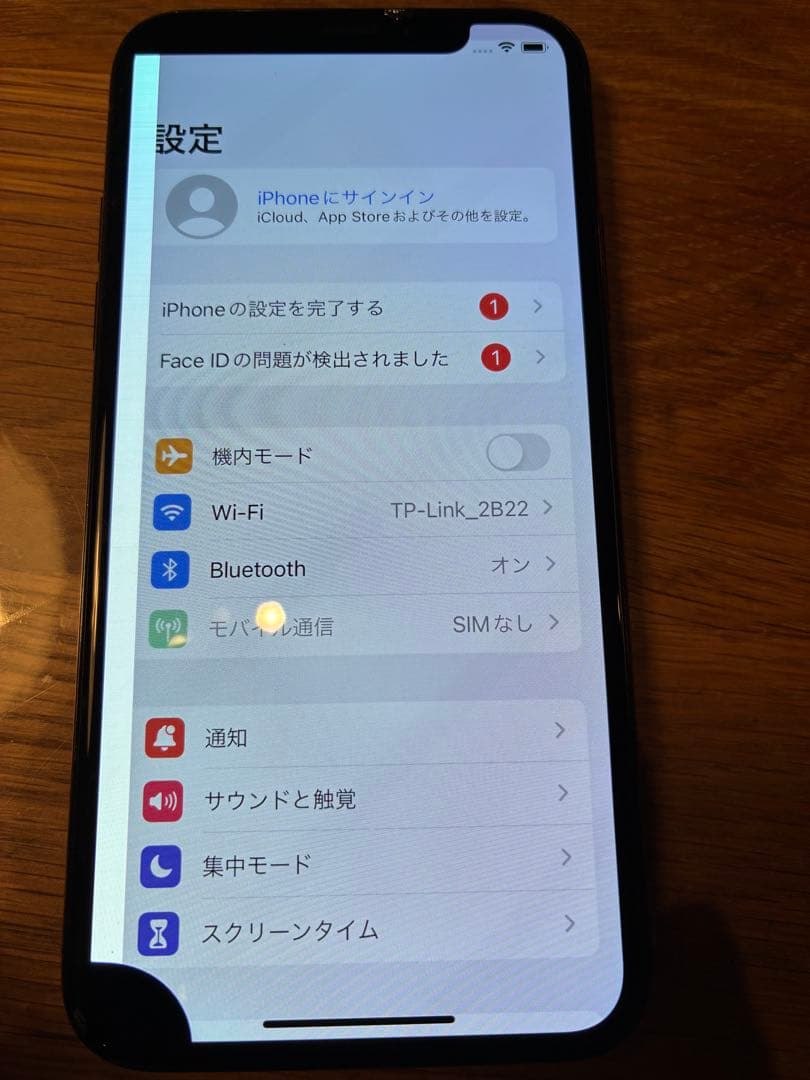 【中古】iPhone X 256G SIMフリー　スペースグレイ