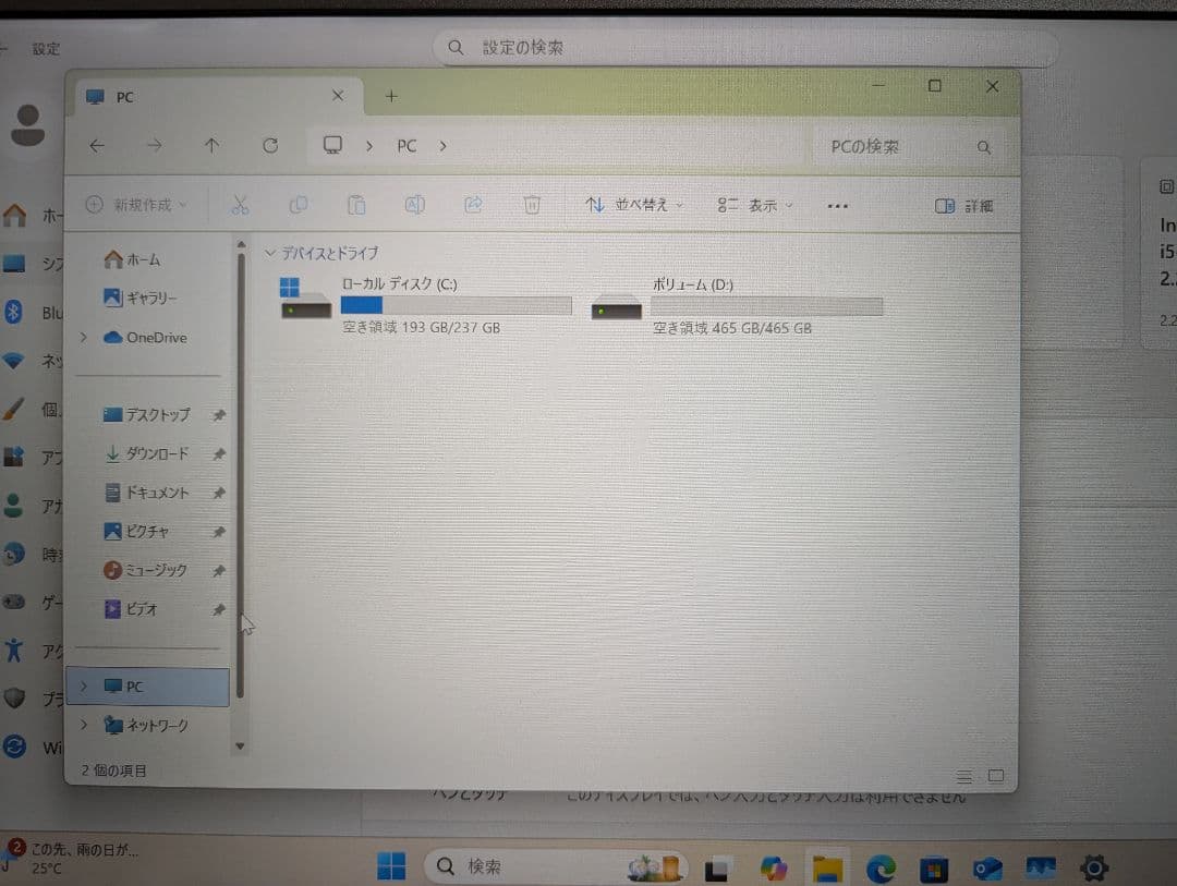 ミニPC DELL OPTIPLEX 3070 micro/core i5 9500T