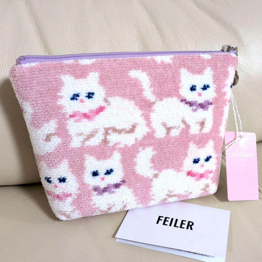 ラブラリーバイフェイラー モフモフネコチャン 舟形ポーチМ 新品