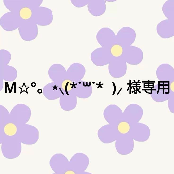 M✩°。⋆⸜(*˙꒳˙* )⸝  クオルシア ライラック 6本セット