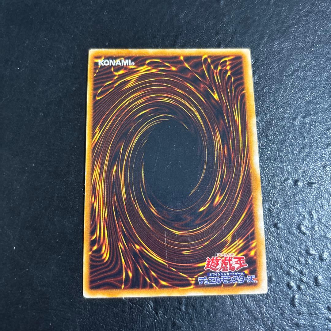 ゆ*ち様 遊戯王　ホーリーナイトドラゴン　初期シークレットレア